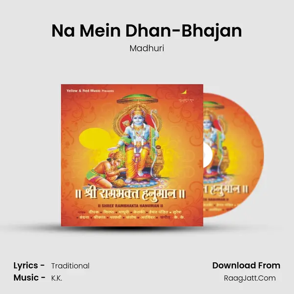 Na Mein Dhan-Bhajan MP3 Song by Madhuri Cover