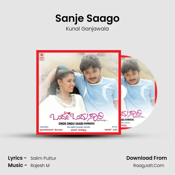 Sanje Saago MP3 Song by Kunal Ganjawala Cover