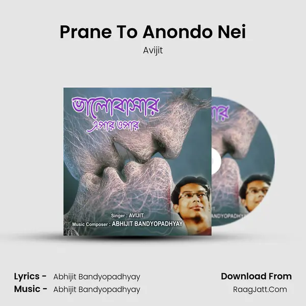 Prane To Anondo Nei MP3 Song by Avijit Cover