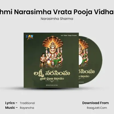 Lakshmi Narasimha Vrata Pooja Vidhanam MP3 Song by Narasimha Sharma Cover
