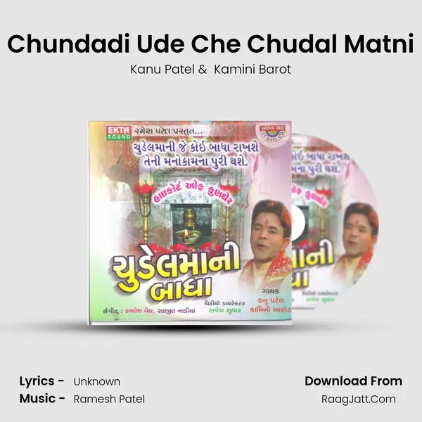 Chundadi Ude Che Chudal Matni MP3 Song by Kanu Patel Cover