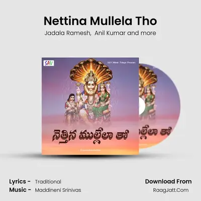 Nettina Mullela Tho - Jadala Ramesh