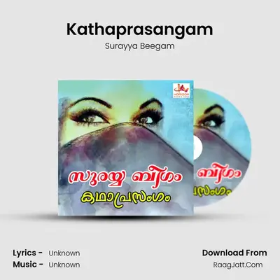 Dheera Sahabi - Surayya Beegam