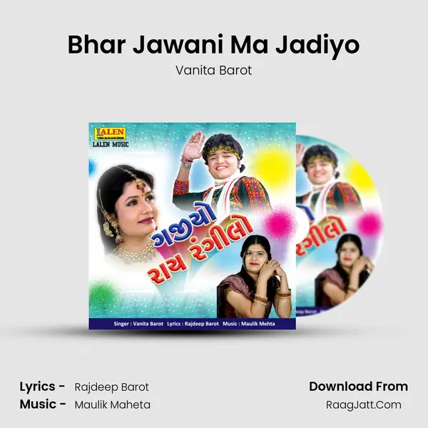 Bhar Jawani Ma Jadiyo MP3 Song by Vanita Barot Cover