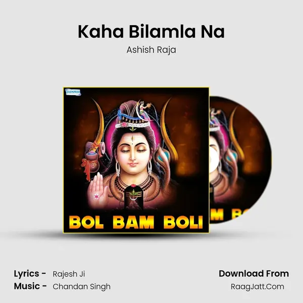 Kaha Bilamla Na MP3 Song by Ashish Raja Cover