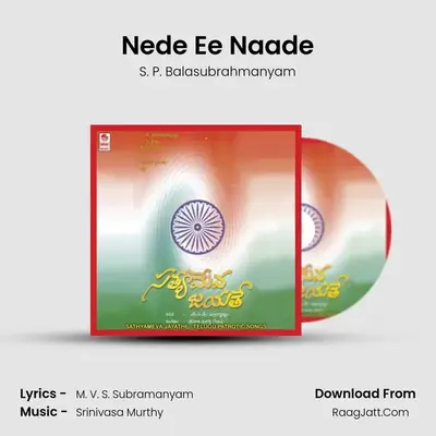 Nede Ee Naade MP3 Song by S. P. Balasubrahmanyam Cover