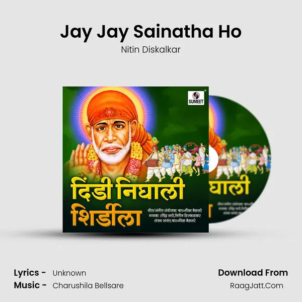 Jay Jay Sainatha Ho MP3 Song by Nitin Diskalkar Cover
