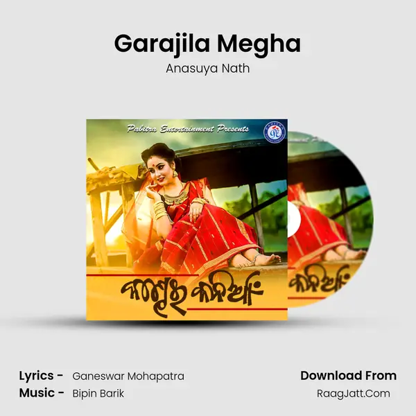 Garajila Megha MP3 Song by Anasuya Nath Cover