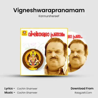 Vigneshwarapranamam - Kannurshereef