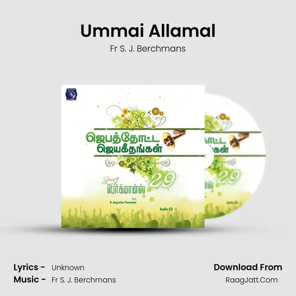 Ummai Allamal MP3 Song by Fr S. J. Berchmans Cover