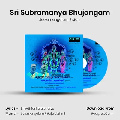 Sri Subramanya Bhujangam mp3 song