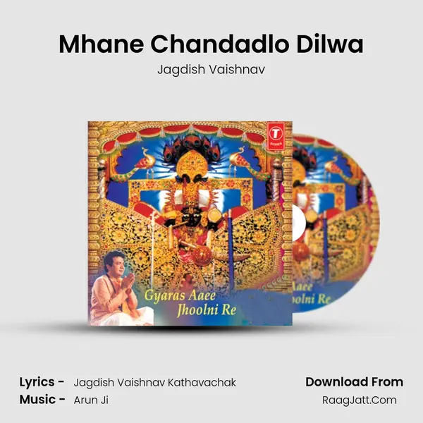 Mhane Chandadlo Dilwa MP3 Song by Jagdish Vaishnav Cover