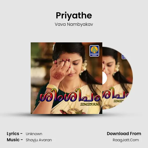Priyathe MP3 Song by Vava Nambyakav Cover