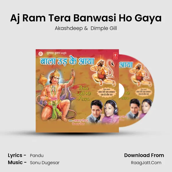 Aj Ram Tera Banwasi Ho Gaya MP3 Song by Akashdeep Cover