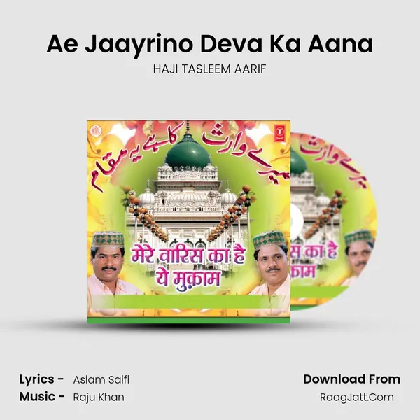 Ae Jaayrino Deva Ka Aana MP3 Song by HAJI TASLEEM AARIF Cover