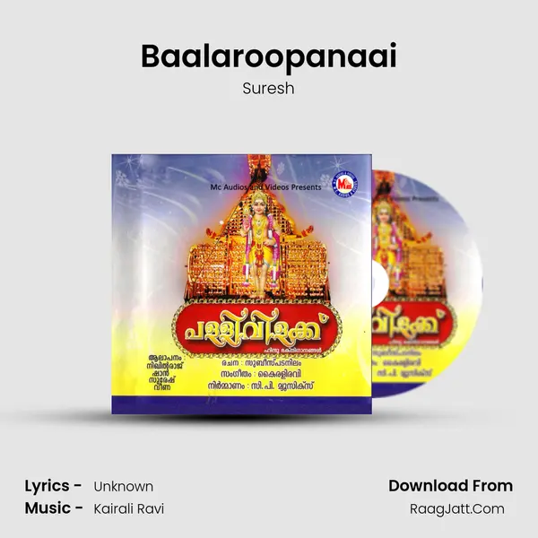 Baalaroopanaai MP3 Song by Suresh Cover