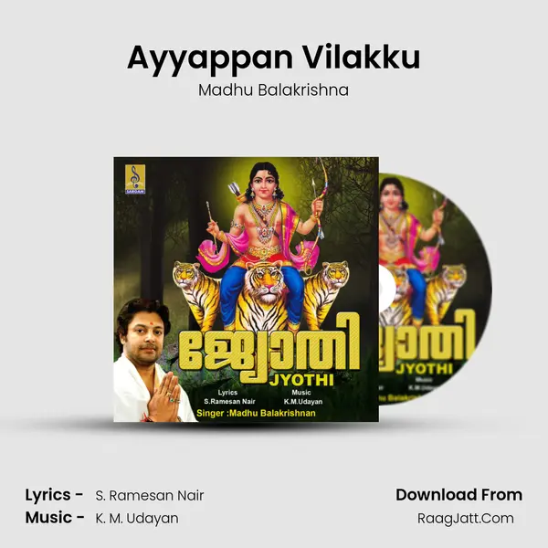 Ayyappan Vilakku MP3 Song by Madhu Balakrishna Cover