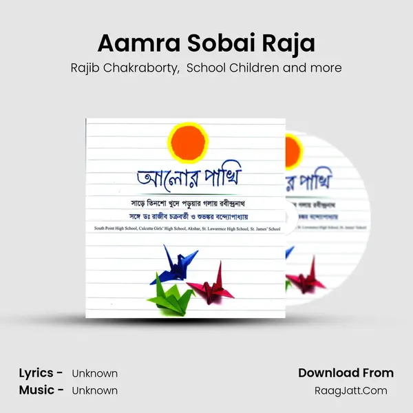 Aamra Sobai Raja MP3 Song by Rajib Chakraborty Cover