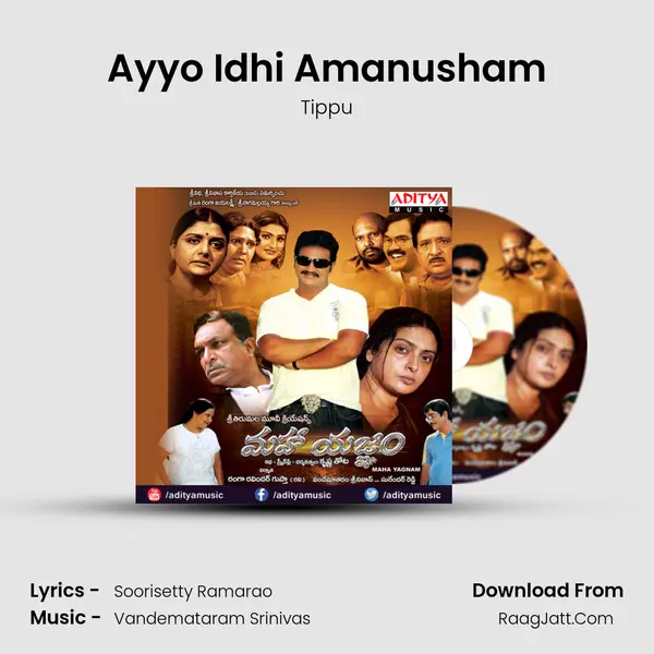 Ayyo Idhi Amanusham MP3 Song by Tippu Cover