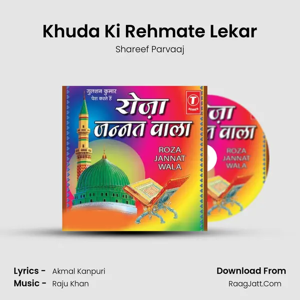 Khuda Ki Rehmate Lekar MP3 Song by Shareef Parvaaj Cover