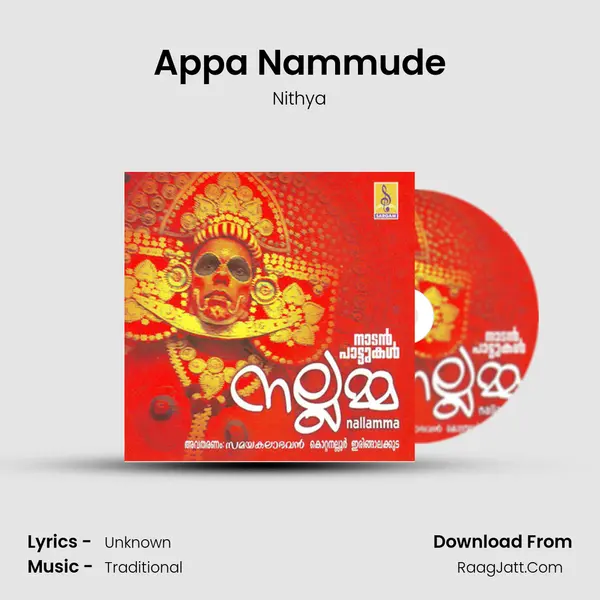 Appa Nammude MP3 Song by Nithya Cover