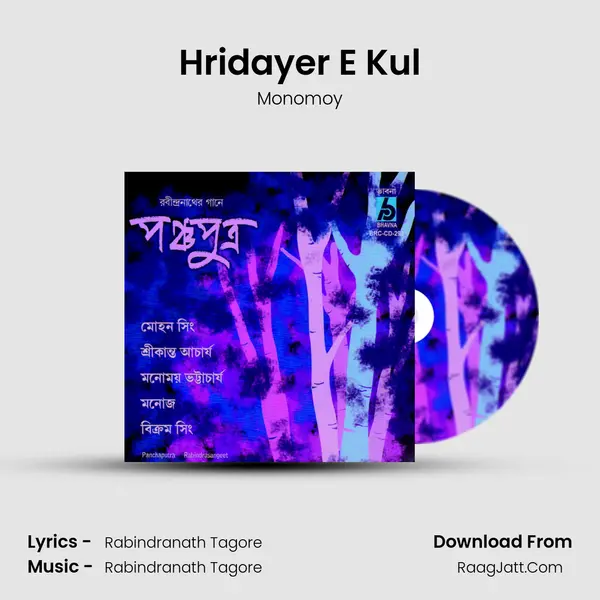 Hridayer E Kul MP3 Song by Monomoy Cover