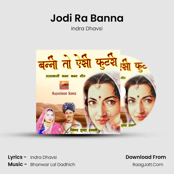 Jodi Ra Banna MP3 Song by Indra Dhavsi Cover