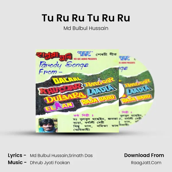 Tu Ru Ru Tu Ru Ru MP3 Song by Md Bulbul Hussain Cover