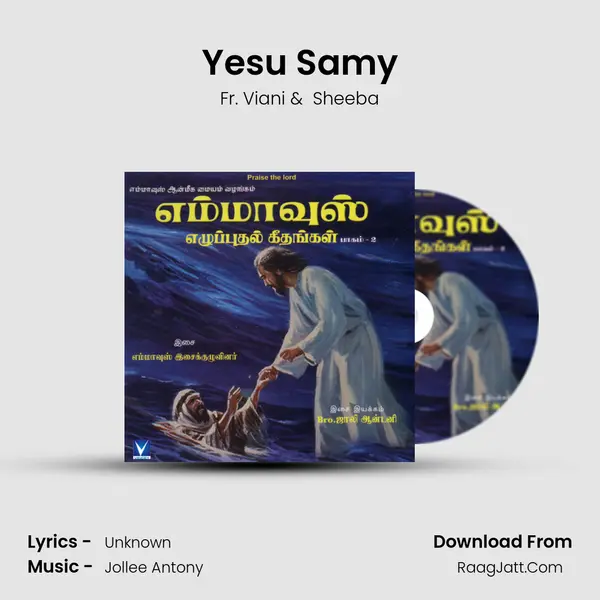 Yesu Samy MP3 Song by Fr. Viani Cover