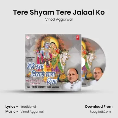 Maine Ik Chirag Jala Diya - Vinod Aggarwal