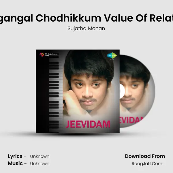 Margangal Chodhikkum Value Of Relatives MP3 Song by Sujatha Mohan Cover