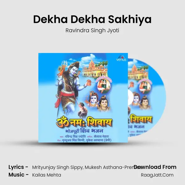 Dekha Dekha Sakhiya MP3 Song by Ravindra Singh Jyoti Cover