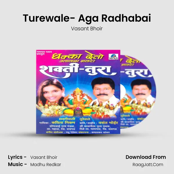 Turewale- Aga Radhabai MP3 Song by Vasant Bhoir Cover