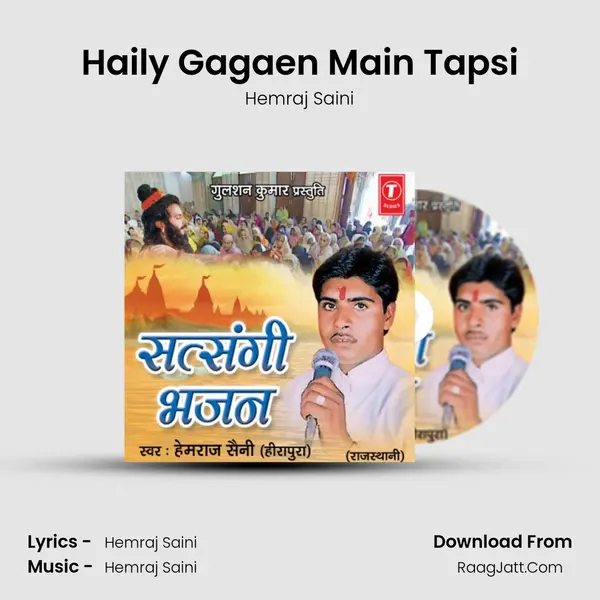 Haily Gagaen Main Tapsi MP3 Song by Hemraj Saini Cover