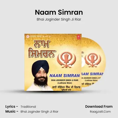 Naam Simran - Bhai Joginder Singh Ji Riar