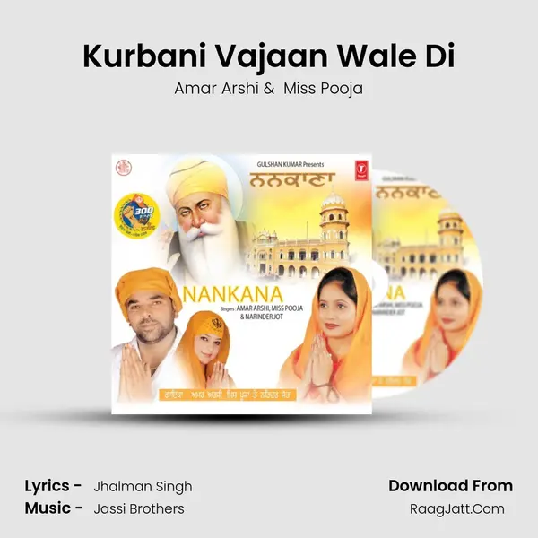 Kurbani Vajaan Wale Di MP3 Song by Amar Arshi Cover