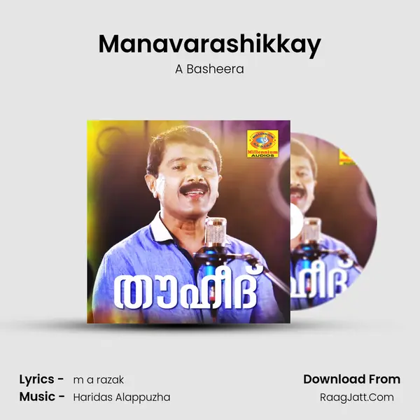 Manavarashikkay MP3 Song by A Basheera Cover