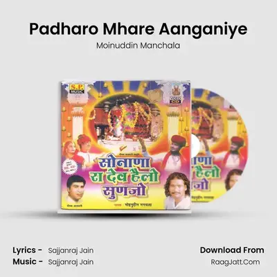 Padharo Mhare Aanganiye MP3 Song by Moinuddin Manchala Cover