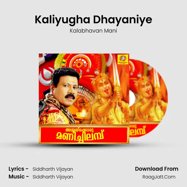 Kaliyugha Dhayaniye MP3 Song by Kalabhavan Mani Cover