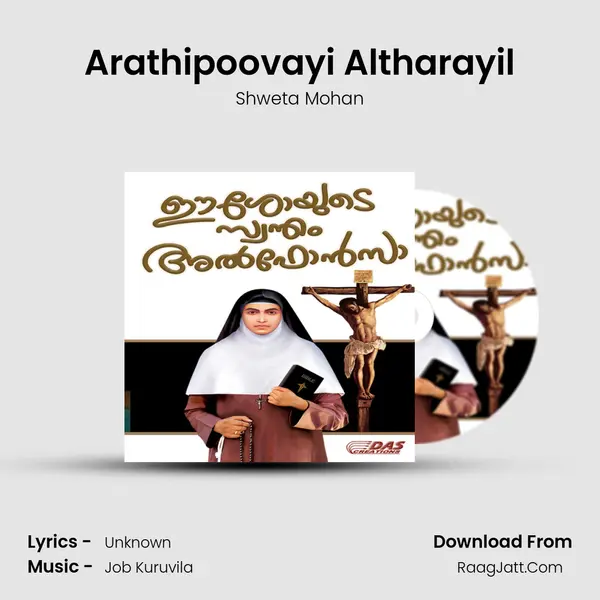 Arathipoovayi Altharayil MP3 Song by Shweta Mohan Cover