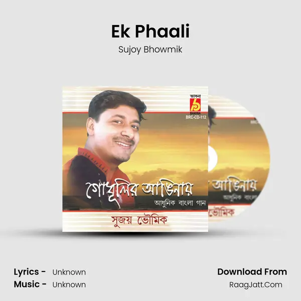 Ek Phaali MP3 Song by Sujoy Bhowmik Cover