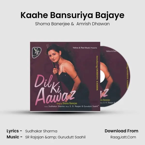 Kaahe Bansuriya Bajaye MP3 Song by Shoma Banerjee Cover