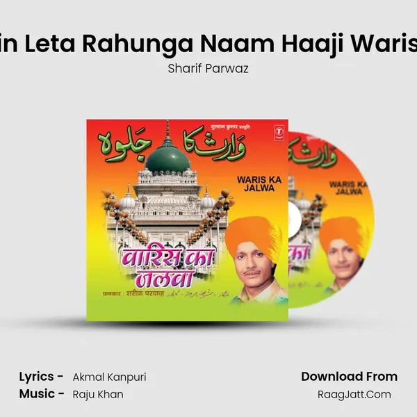 Main Leta Rahunga Naam Haaji Waris Ka MP3 Song by Sharif Parwaz Cover