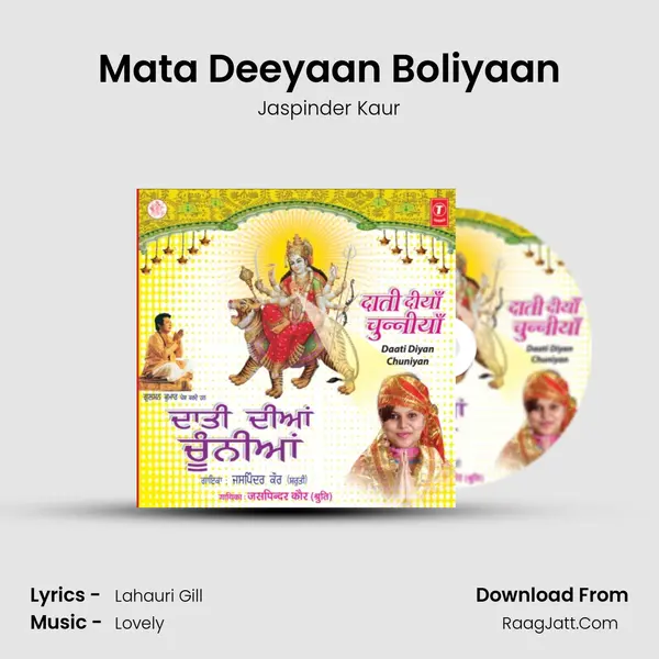 Mata Deeyaan Boliyaan MP3 Song by Jaspinder Kaur Cover