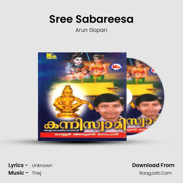 Sree Sabareesa MP3 Song by Arun Gopan Cover