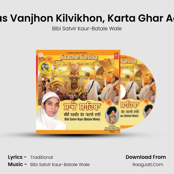 Nas Vanjhon Kilvikhon, Karta Ghar Aay MP3 Song by Bibi Satvir Kaur-Batale Wale Cover