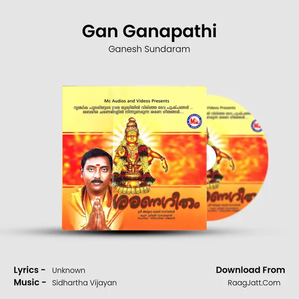 Gan Ganapathi MP3 Song by Ganesh Sundaram Cover