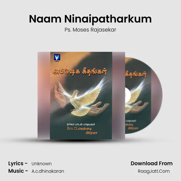 Naam Ninaipatharkum MP3 Song by Ps. Moses Rajasekar Cover