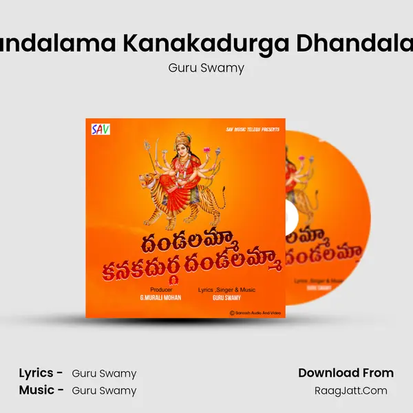 Dhandalama Kanakadurga Dhandalama - 