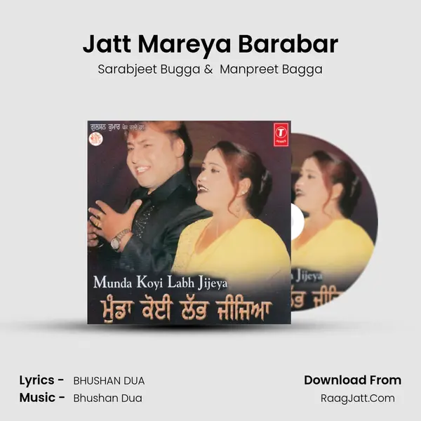 Jatt Mareya Barabar MP3 Song by Sarabjeet Bugga Cover